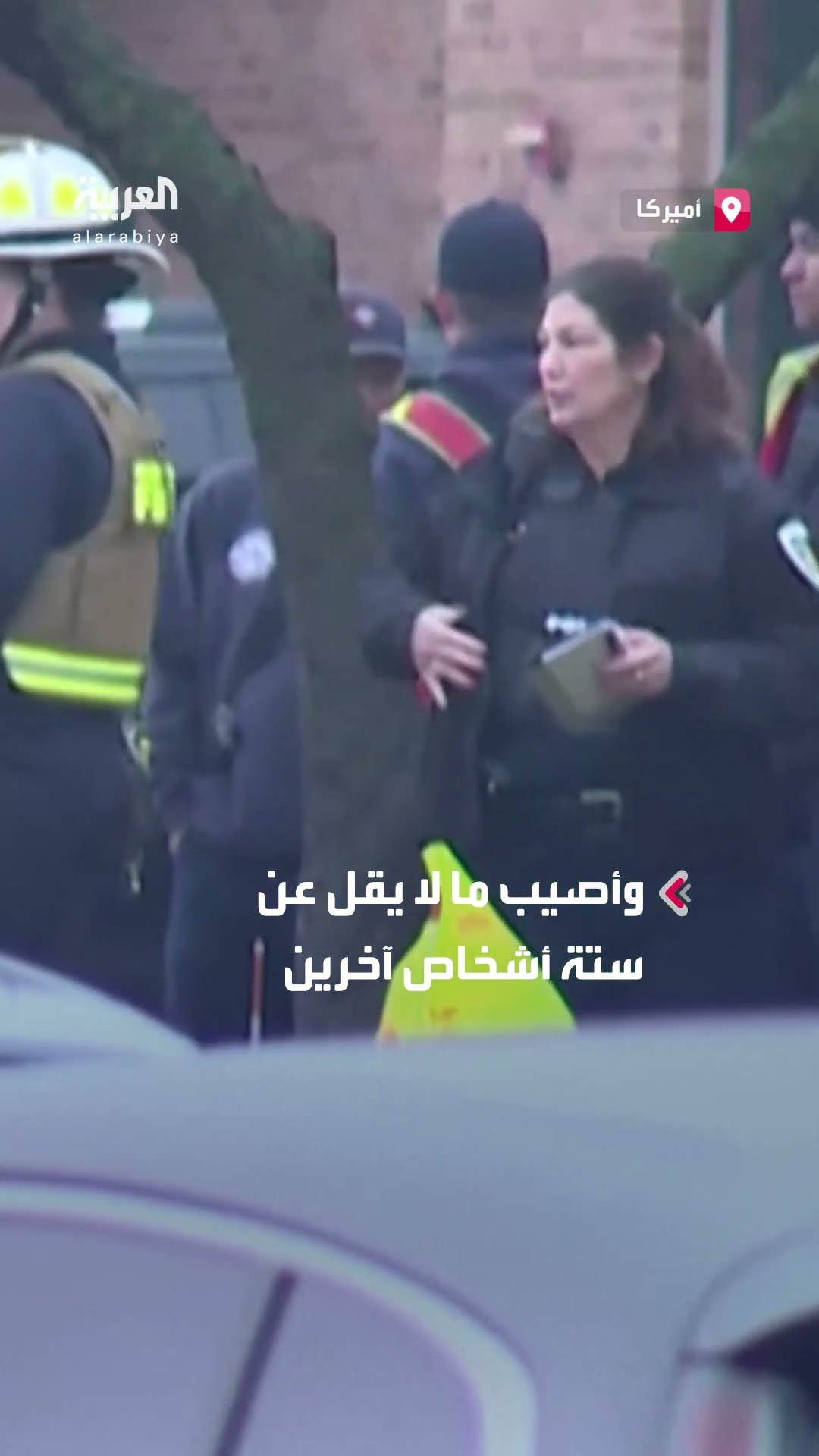 مقتل 3 في إطلاق نار بمدرسة في أميركا.. ومنفذ الهجوم طالب