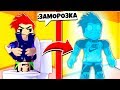 СТАЛ АДМИНОМ в ROBLOX и ЗАТРОЛЛИЛ ВСЕХ!