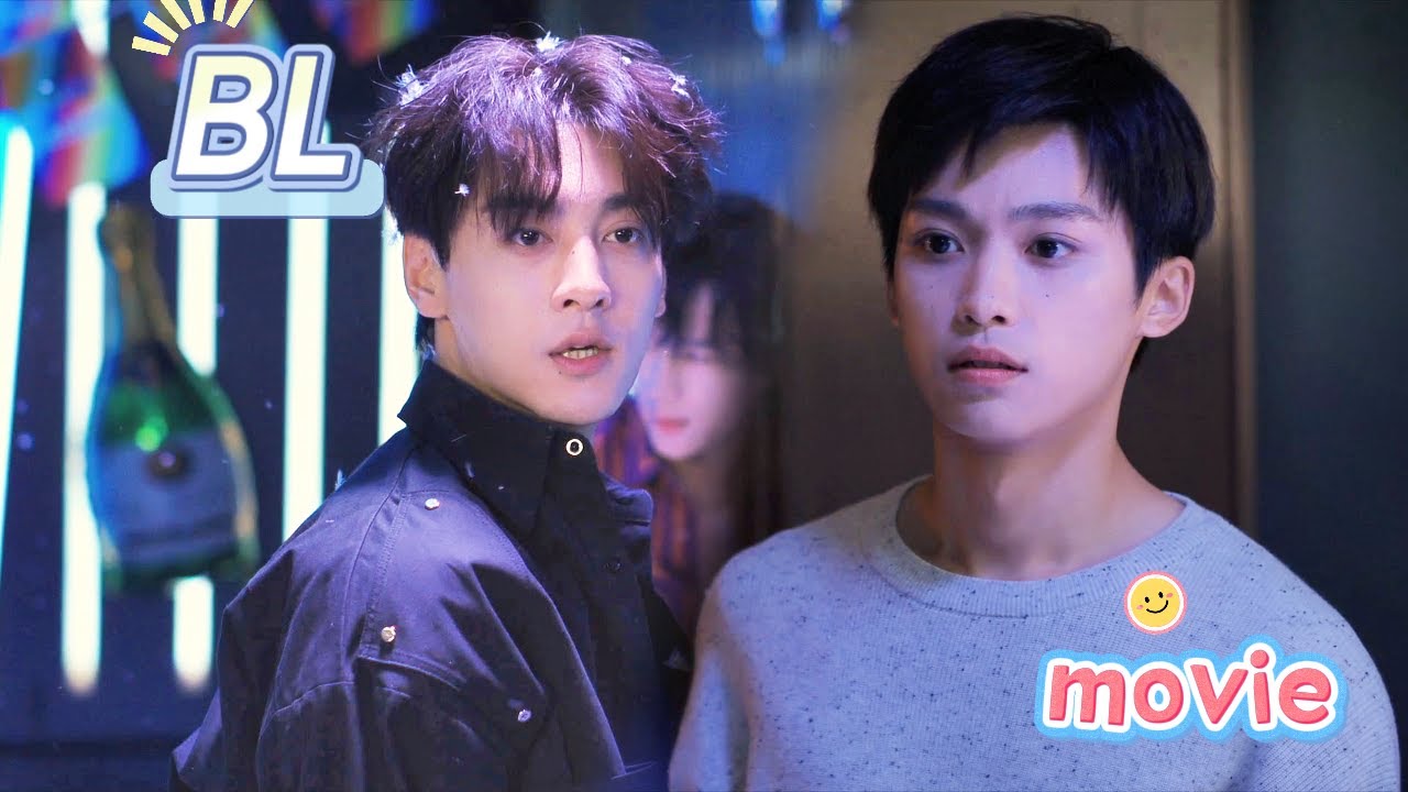 【BL】Недоразумение растёт💔Чи Чэн выгоняет Да Бао! Любовь рушится, конец отношений?😭🔥