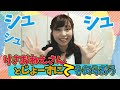 上原りさ 「てあらいジョーズ」【歌詞付き】【手洗い動画(Wash Your Hands)】Risa Uehara