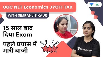 Success story | UGC NET 2021 Result | UGC NET Economics | Simranjit Kaur