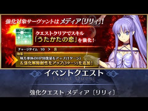 Fgo パリス運用例 汎用ボスキラー 清姫編成速攻pt 2パターン Fate Grand Order Youtube Fgo パリス運用例 汎用ボスキラー 清姫編成速攻pt 2パターン Fate Grand Order Youtube