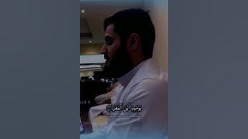 سورة القيامة // الشيخ رعد محمد الكردي 💜💜🌹🌹