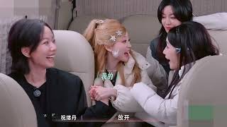 #陈德容 #祝绪丹 #王珞丹 #王蓉 #美伊礼芽
