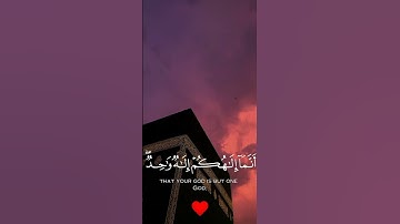 (وَمَا أَرْسَلْنَاكَ إِلَّا رَحْمَةً لِلْعَالَمِينَ) تلاوة خاشعة القارئ إسلام صبحي 💜