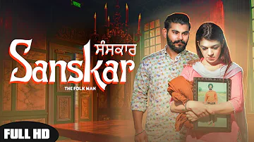 Sanskar| The Folkman| Latest Songs 2019| New Punjabi Song 2019| Freak Singh| New Song| Nimar Records