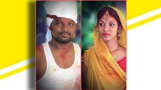 Am Mam Bahu Ana Sedai Gate New Santali Status Video