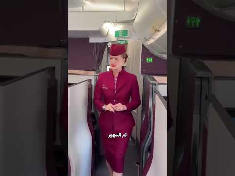 هذه الطائرة للأغنياء
