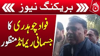 One day physical remand of Fawad Chaudhry approved | Breaking News - Aaj News