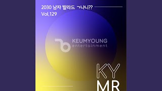 Just A Kiss (58655) MR