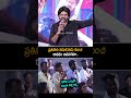 ప్రతిసారి తమిళనాడు నుంచి రావడం అవసరమా Sudigali Sudheer Comemnts On His Tamilanadu Fans | Joker | AC