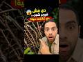 من غرائب الحيوانات | حشرة العصا | أغرب 10 أصوات في الغابة | أغرب 10 كائنات في العالم