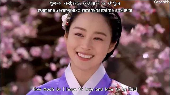 Lim Jae Beum - Sorrow Song FMV (Jang Ok Jung, Live...