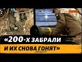 Почему ВСУ так сложно наступать на юге Украины? | Крым.Реалии