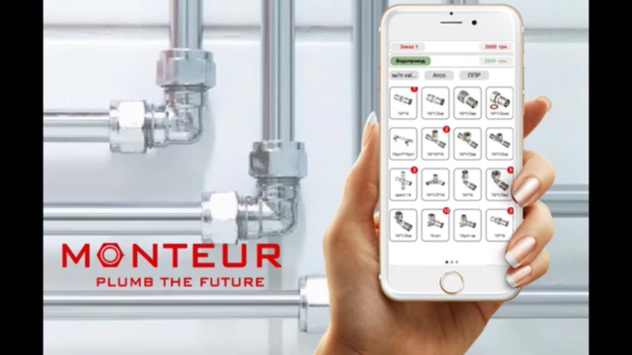 Monteur Mobile App Created For Plumbers Order Numerous Parts To