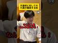 不登校に対しての不満が爆発する奴⑩#学生あるある #学校あるある #tiktok #ショートドラマ