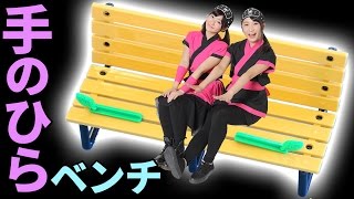 【クレーンゲーム】動画をみるのに超便利！ スマホが置けるミニベンチ【ボンボンTV】