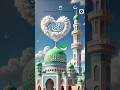 #allah