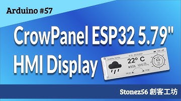 Arduino #57 CrowPanel ESP32 5.79" 電子紙開箱＋PlatformIO 實作！