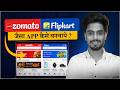 Zomato, Flipkart Jaisa App Kaise Banwaye? Low Budget Startup Business Guide 2026
