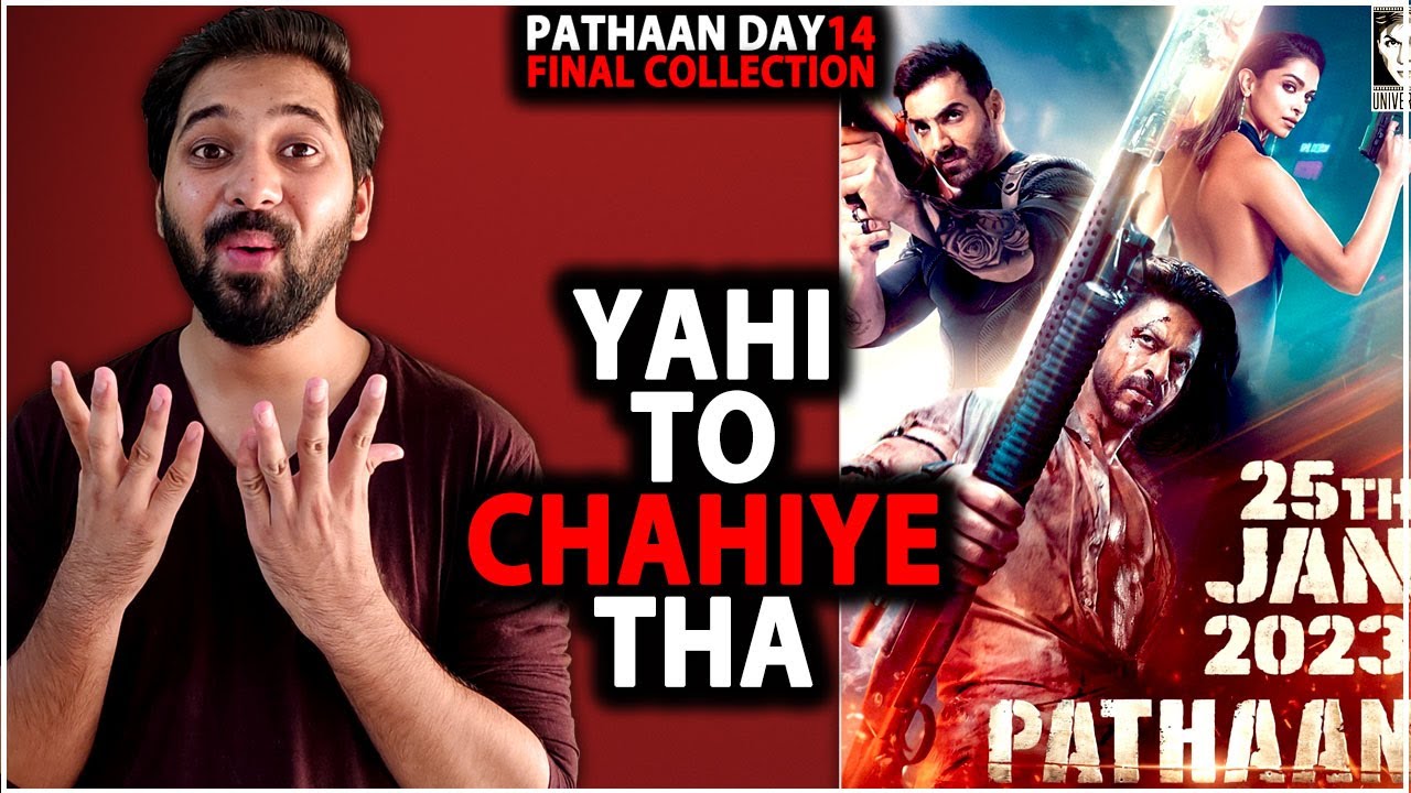 Pathaan Day 14 Final Box Office Collection Prediction | Pathaan Box Office Collection India