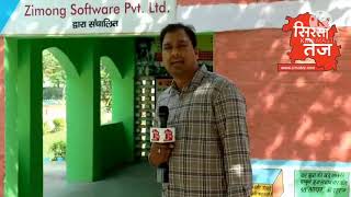 GPS Subakhera Mobile App regarding screenshot 4