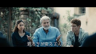 映画『クレッシェンド　音楽の架け橋』予告編