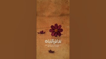 🦋 نٓۚ وَٱلۡقَلَمِ وَمَا يَسۡطُرُونَ 🦋. سورة القلم