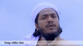 আল্লাহর জমিনে আল্লাহর মনোনীত দ্বীন ইসলাম থাকবে বিজয় পতাকা প্রান্তে প্রান্তে বাতাসের ঝাপটায় উড়বে.Mai