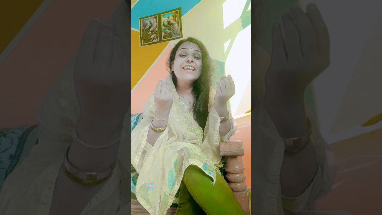 radha Kahne lagi apne ghanshyam se|| #amazing bhajan#shorts#tranding #new #love #entertainment radha