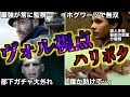 【人生ハードモード過ぎる！？】ヴォルデモート視点の「ハリー・ポッター」が絶望過ぎるので徹底解説！Part1