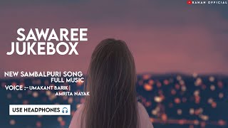Sawaree | New Sambalpuri Song | Full Music Video| Umakant Barik | Amrita Nayak | Rahan Official