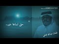 عبدالله فتحي