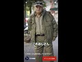 ホームレスが数百社の社長!?驚愕ドバイやパナマ、モナコの実態! #shorts