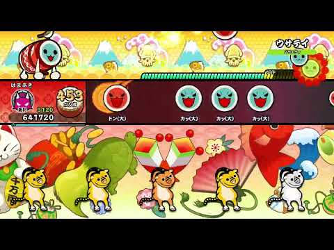 太鼓の達人 ドンダフルフェスティバル　ウサテイ