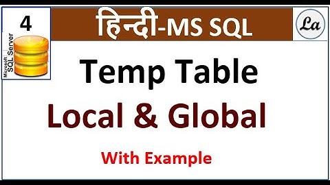 Temporary Table in Sql in Hindi | Sql Temporary  Table in Hindi