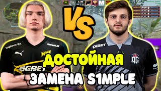 WONDERFUL ПОКАЗАЛ ЧТО ОН ЛУЧШЕ S1MPLE | WONDERFUL VS DEGSTER НА FACEIT