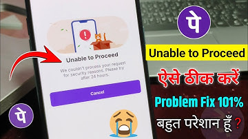 Unable to proceed phonepe problem ! phonepe please try after 24 hours. problem fix #phonepe