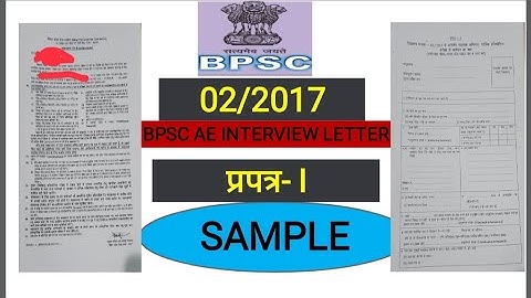 BPSC AE CIVIL INTERVIEW LETTER AND प्रपत्र  MAY SIMILAR TO MECHANICAL