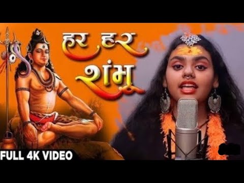      Hara Hara Shambhu Shiv Mahadeva  Jukebox New Song 2022  Abhilipsa Panda Top 5 Song