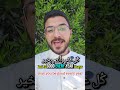 Wanna Sound Like An Arab Arabic Eid Phrases Pt1 Learnarab Shorts 
