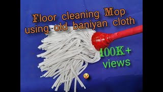 Mop||പഴയ ബനിയൻ തുണി കൊണ്ട് ഒരു മോപ് ഉണ്ടാക്കിയാലോ||Hand made floor cleaning mop||