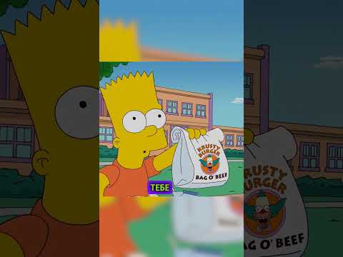 Чудовищная Месть Барта 😱 #simpsons #сериал #симпсоны #shorts