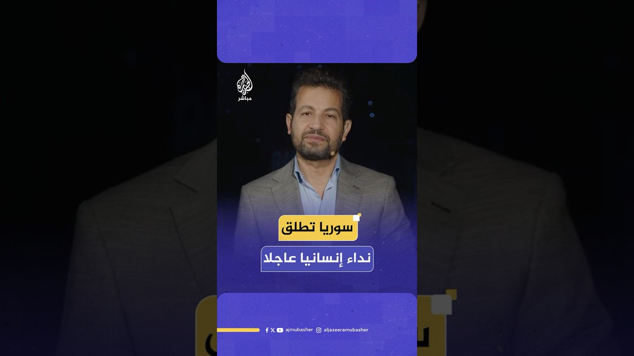نداء إنساني.. أزمة أدوية السرطان في سوريا