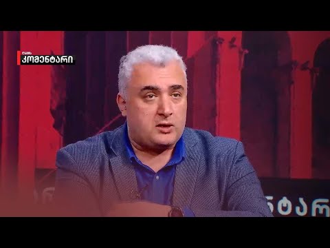 სერგი კაპანაძე რუსეთთან ფრენებზე: აღქმის დონეზე უკვე მიადგა დიდი დარტყმა კანდიდატის სტატუსს