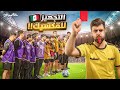 افضل لاعب بالمباراة بروح معي المكسيك          