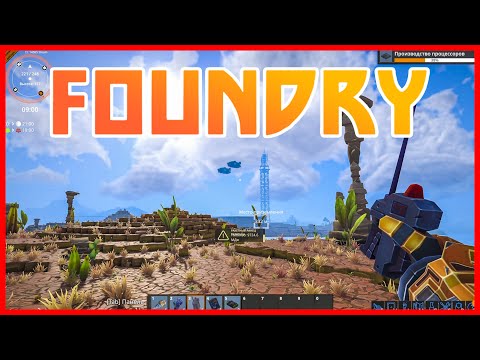 Видео: Foundry 10-часть начал добычу руды из глубоких шахт)