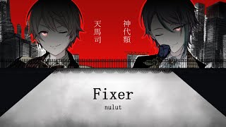 Video-Miniaturansicht von „[Project Sekai] Fixer - Tsukasa, Rui | Lyric Video [ENG/ROM/KAN]“