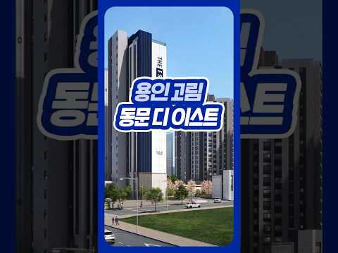 🌈용인에 SK하이닉스가 들어온다는 거 알지?