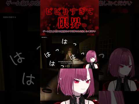 写真館が怖すぎる。　#vtuber #vtuberjp #shorts #photomaly #配信切り抜き #ちょこ見クレア